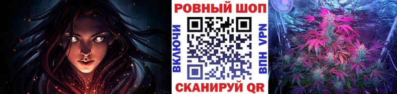 Купить закладку А ПВП Марихуана Cocaine Мефедрон ГАШИШ Спасск