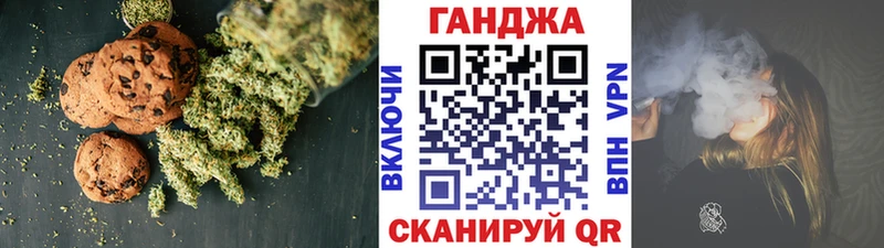 Печенье с ТГК конопля  Купить где  Спасск 
