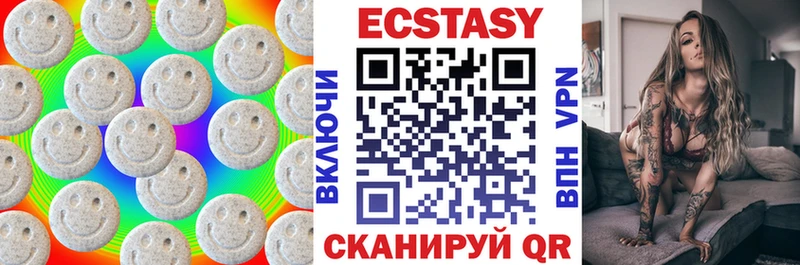 Купить закладки  Спасск  Экстази ешки 