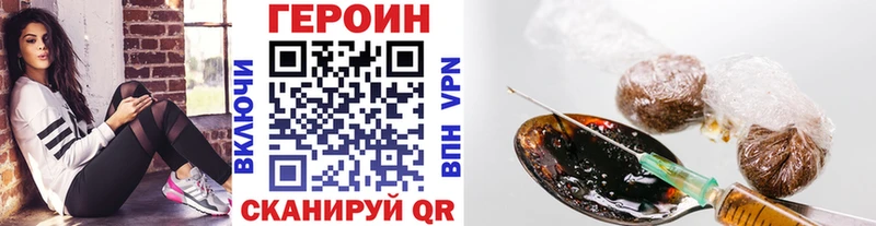 ГЕРОИН гречка  Купить закладки  Спасск 