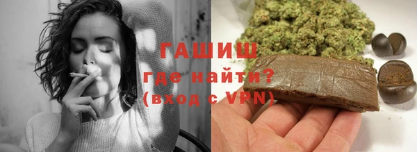 метамфетамин Аркадак