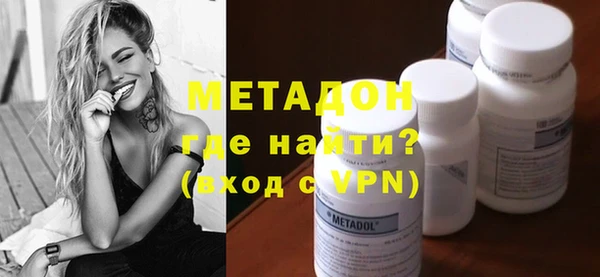 метамфетамин Аркадак