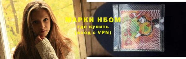 мефедрон мука Армянск