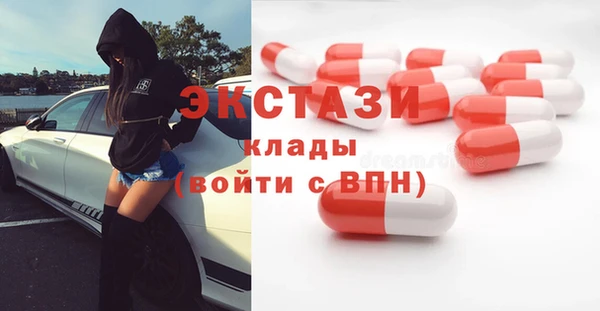 метамфетамин Аркадак