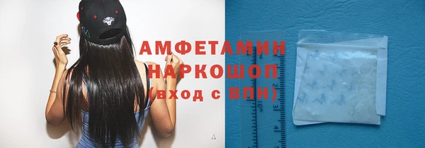 мефедрон мука Армянск