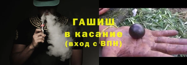 метамфетамин Балахна