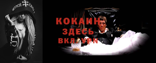 метамфетамин Аркадак
