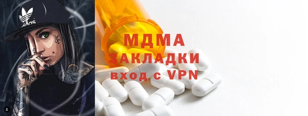 метамфетамин Аркадак