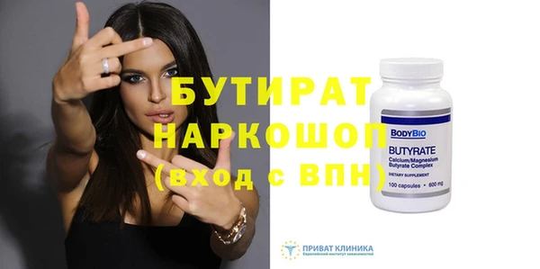 метамфетамин Аркадак