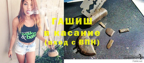 марки nbome Балабаново