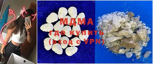 мефедрон мука Армянск