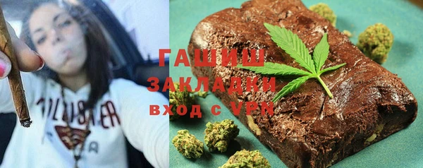 метамфетамин Балахна