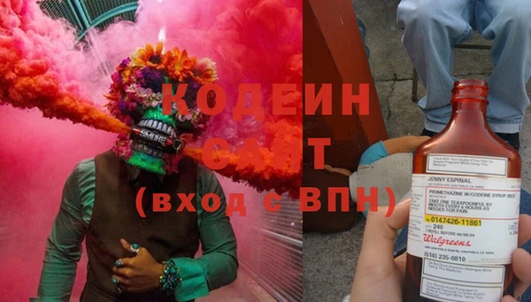 мефедрон мука Армянск
