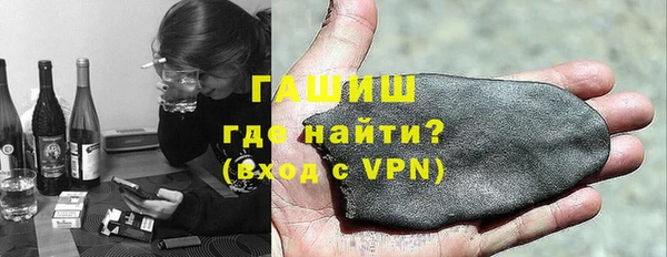 метамфетамин Аркадак