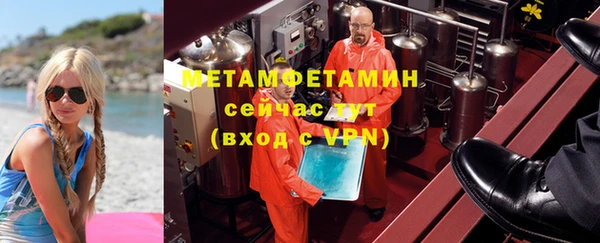 метамфетамин Аркадак
