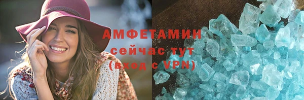 МДМА Алексеевка