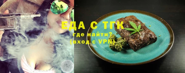 мефедрон мука Армянск