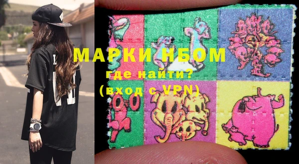 марки nbome Балабаново