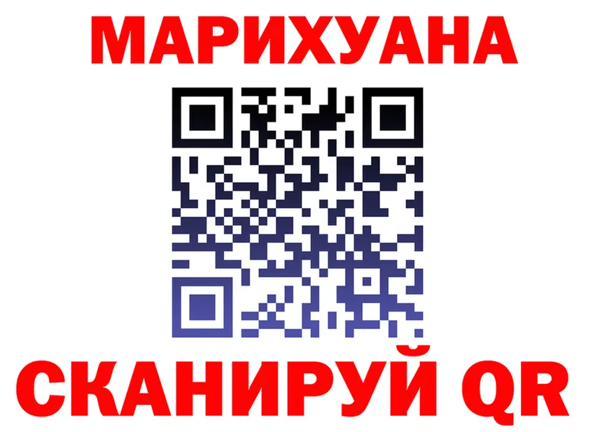 Canna-Cookies конопля ССЫЛКА сайты даркнета omg Спасск