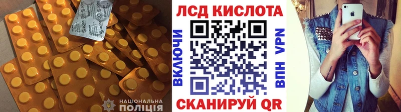 Лсд 25 экстази ecstasy Купить где Спасск