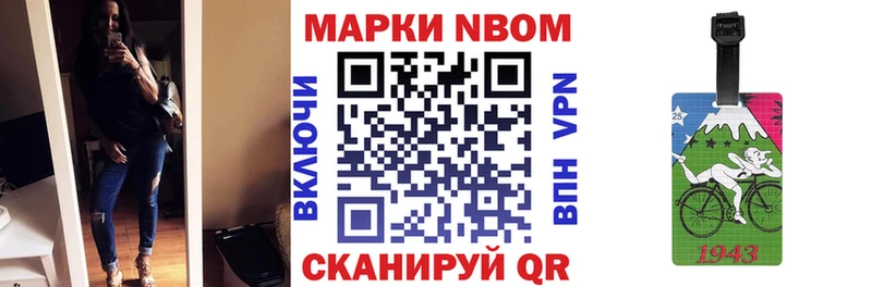 Наркотические марки 1,5мг  Купить закладки  Спасск 