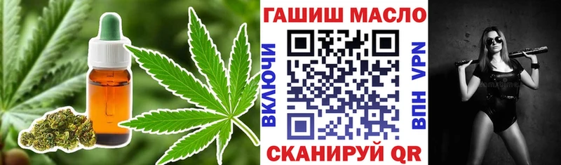 Купить закладки  Спасск  ТГК концентрат 
